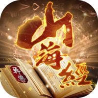 山海经神兽来了手游
