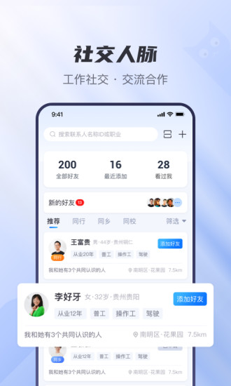 工小貓
