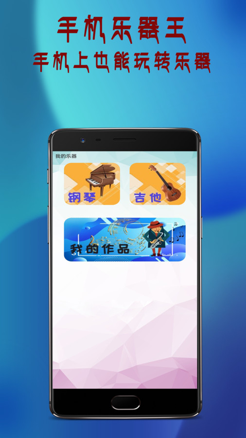 萬通全能電視遙控器