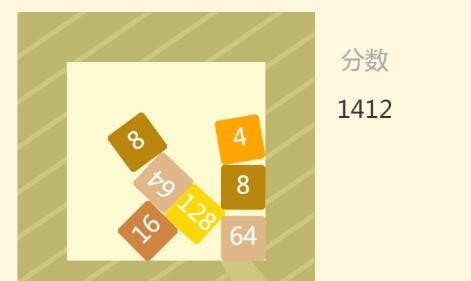 合成大2048
