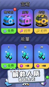 萌射小分隊(duì)