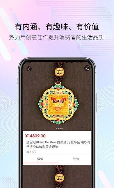 金寶記