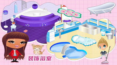 芭比房間設計裝扮