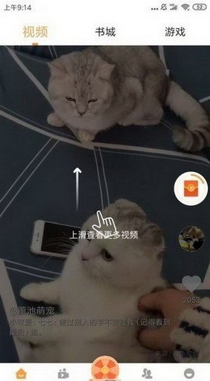 刷屏短視頻