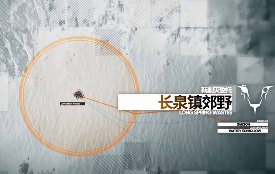《明日方舟》長泉鎮(zhèn)剿滅活動一覽