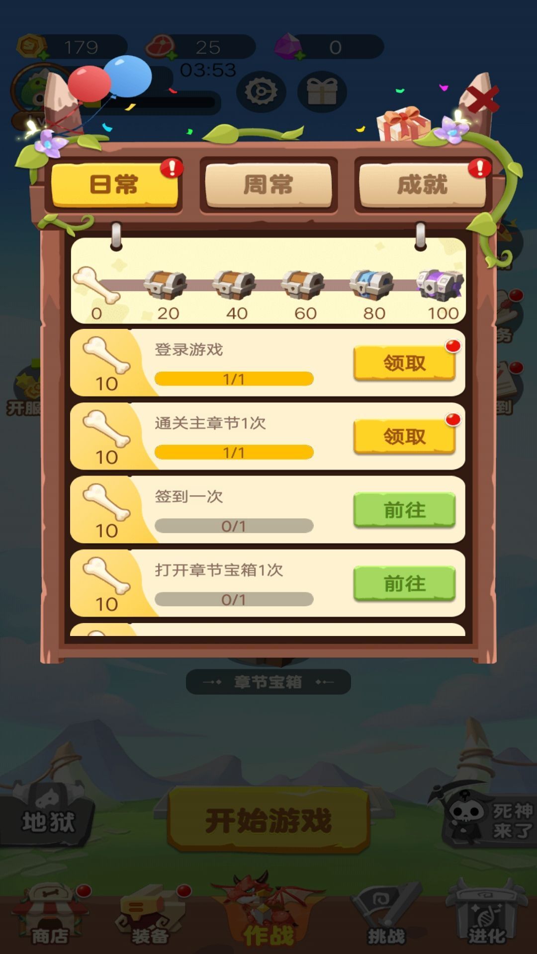 槍戰(zhàn)特工隊(duì)
