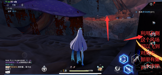 《幻塔》遺跡C02寶箱位置介紹