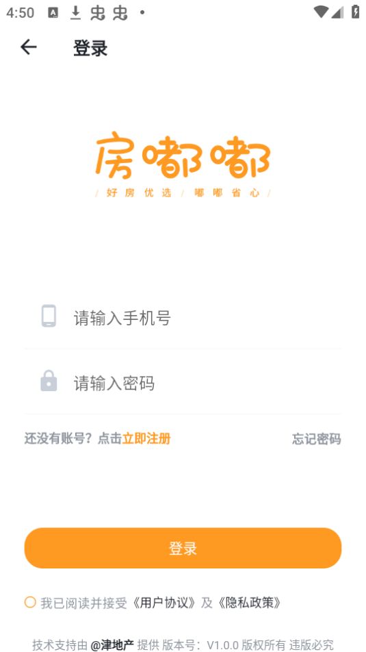 房嘟嘟