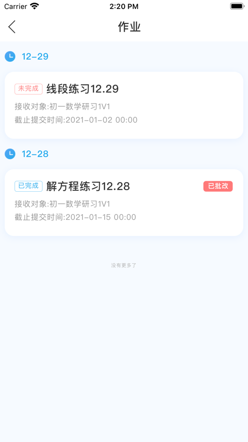 譽(yù)優(yōu)教育