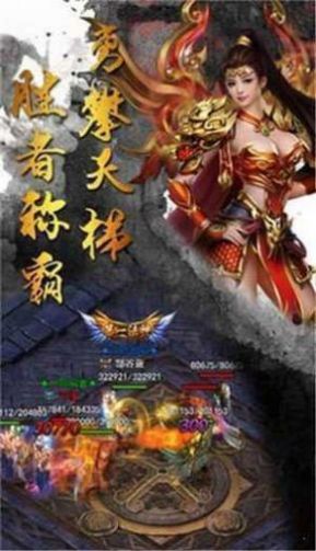 黎明風(fēng)暴傳奇