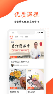 觀魚學(xué)堂