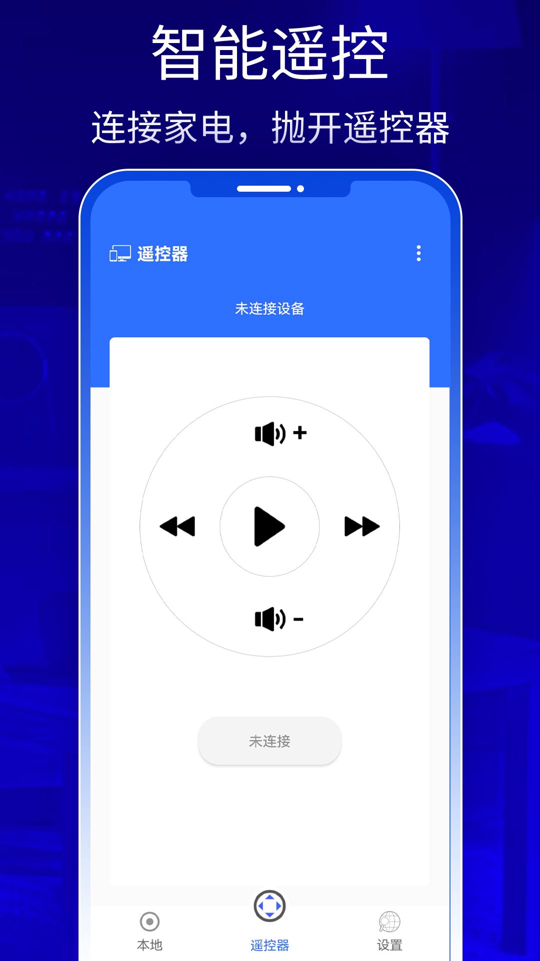 比特手機(jī)投屏專家