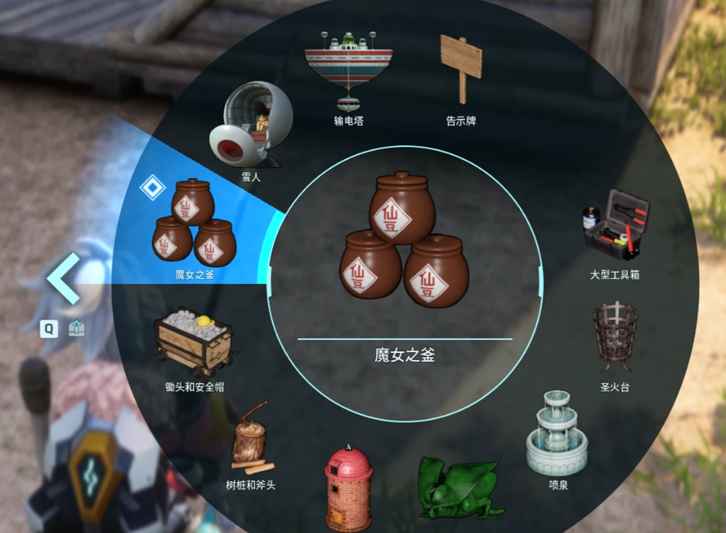 《幻獸帕魯》龍珠仙豆替換煉藥鍋MOD
