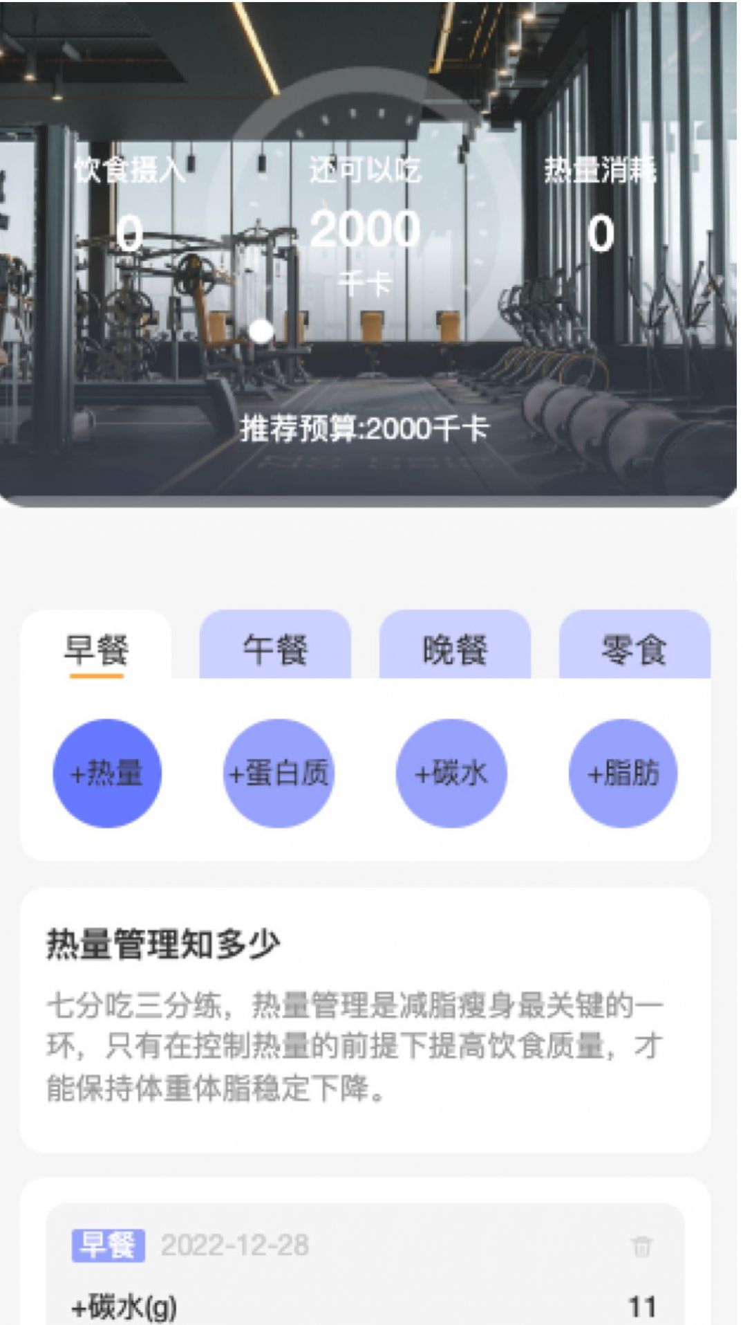 強(qiáng)力充電