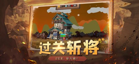 霸王大陸傳說