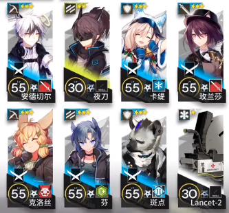 《明日方舟》畫中人WR7低配攻略