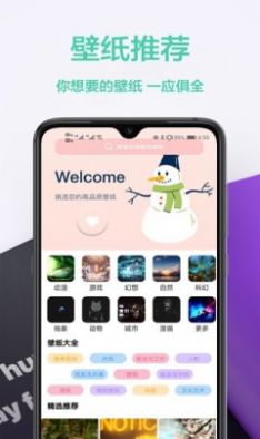 圖橙最美壁紙
