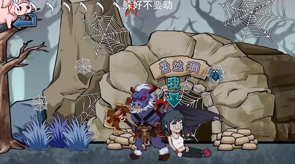 主公請藏好了