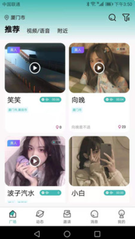 近緣同城