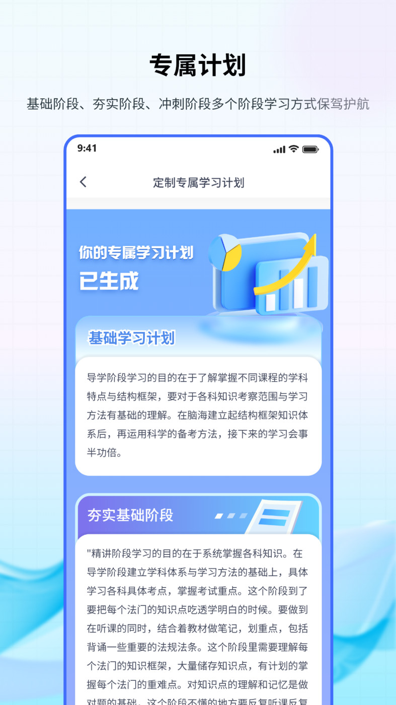 法考聚寶盆