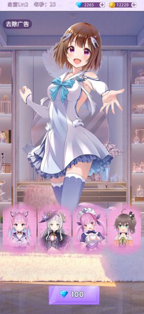 夏日學(xué)院少女聯(lián)盟