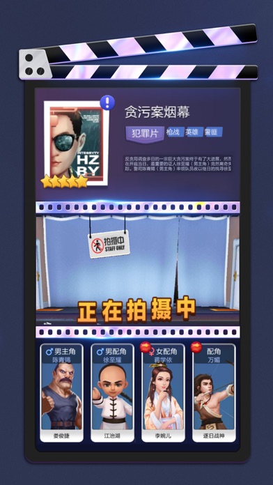 影院人氣王