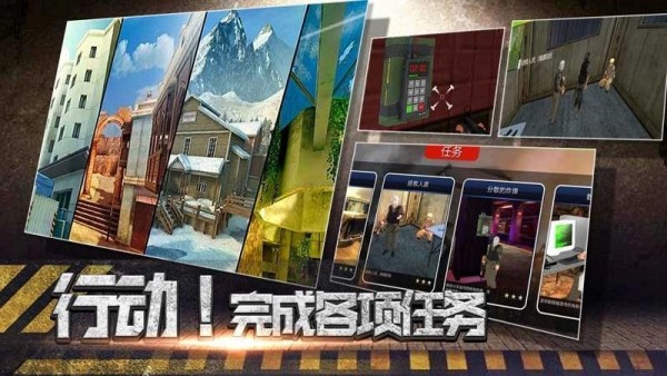 沙漠逃生 無敵版
