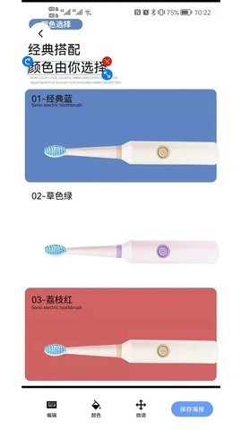 雕鏡相機