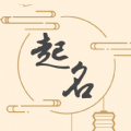 國(guó)風(fēng)起名取名字