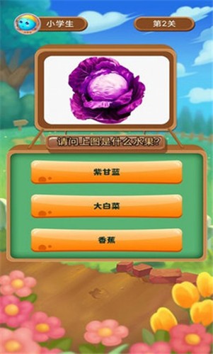 我畫你來猜