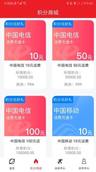 宏馬