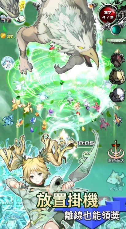 放置點點物語之魔王降臨中文版