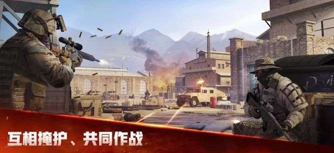 戰(zhàn)火勛章秘密行動(dòng)