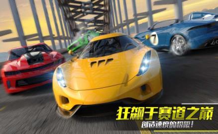 驚險(xiǎn)飛車酷跑