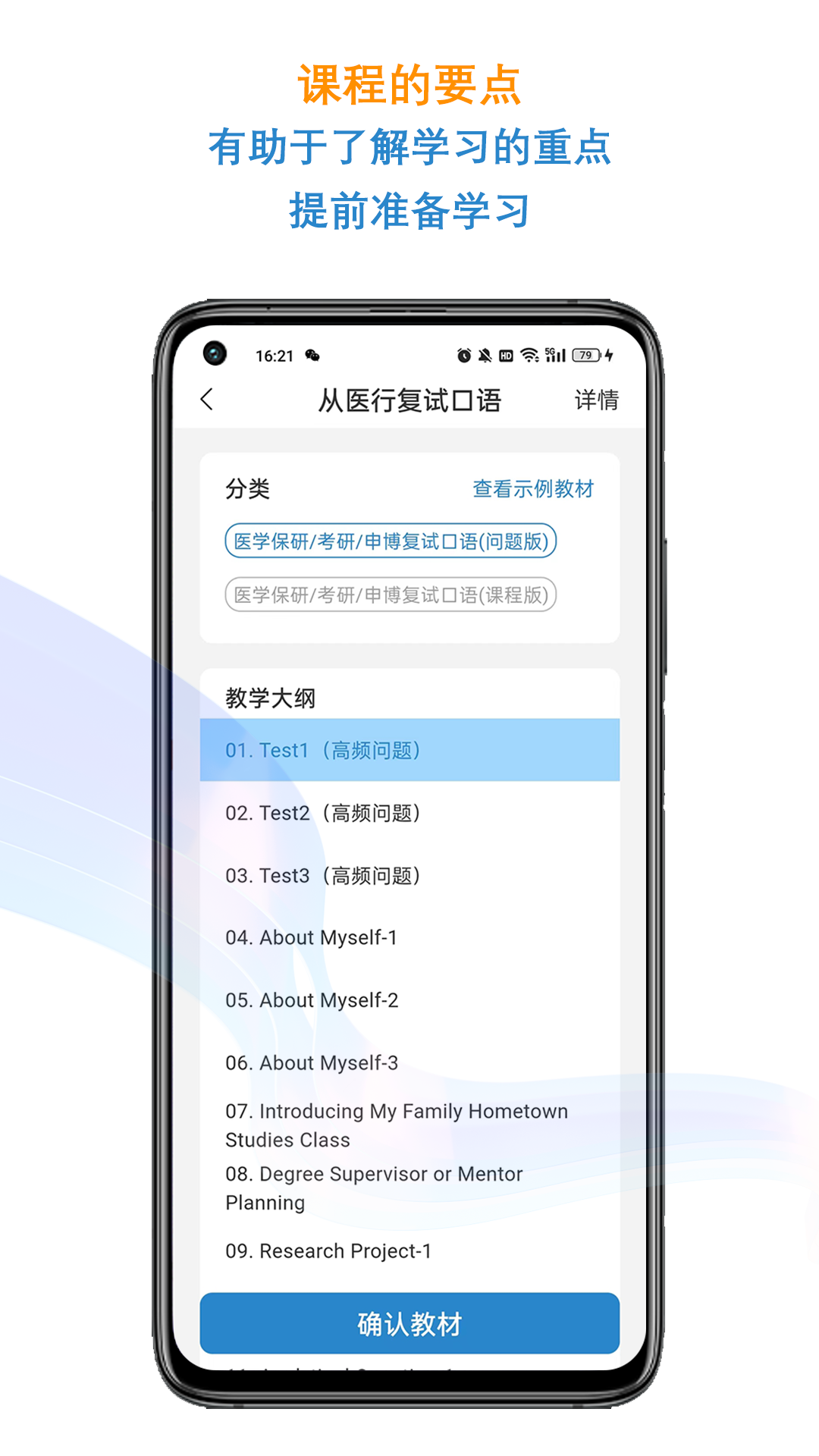 優(yōu)巨基口語(yǔ)