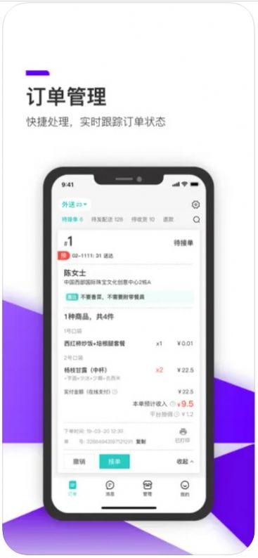10惠生活商