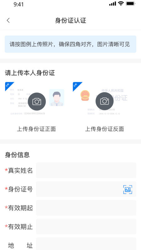 貨之友
