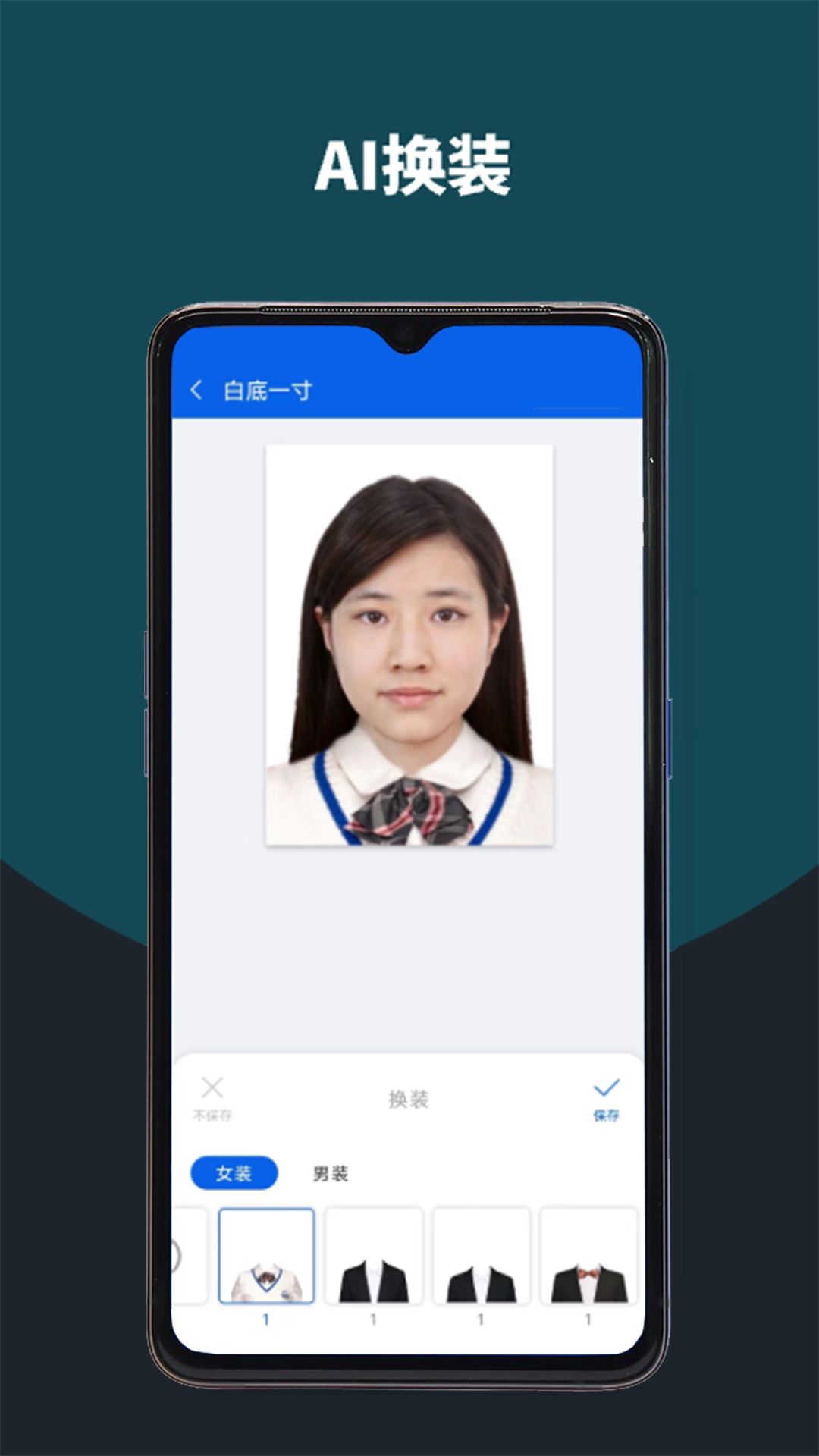 像素考試證件照