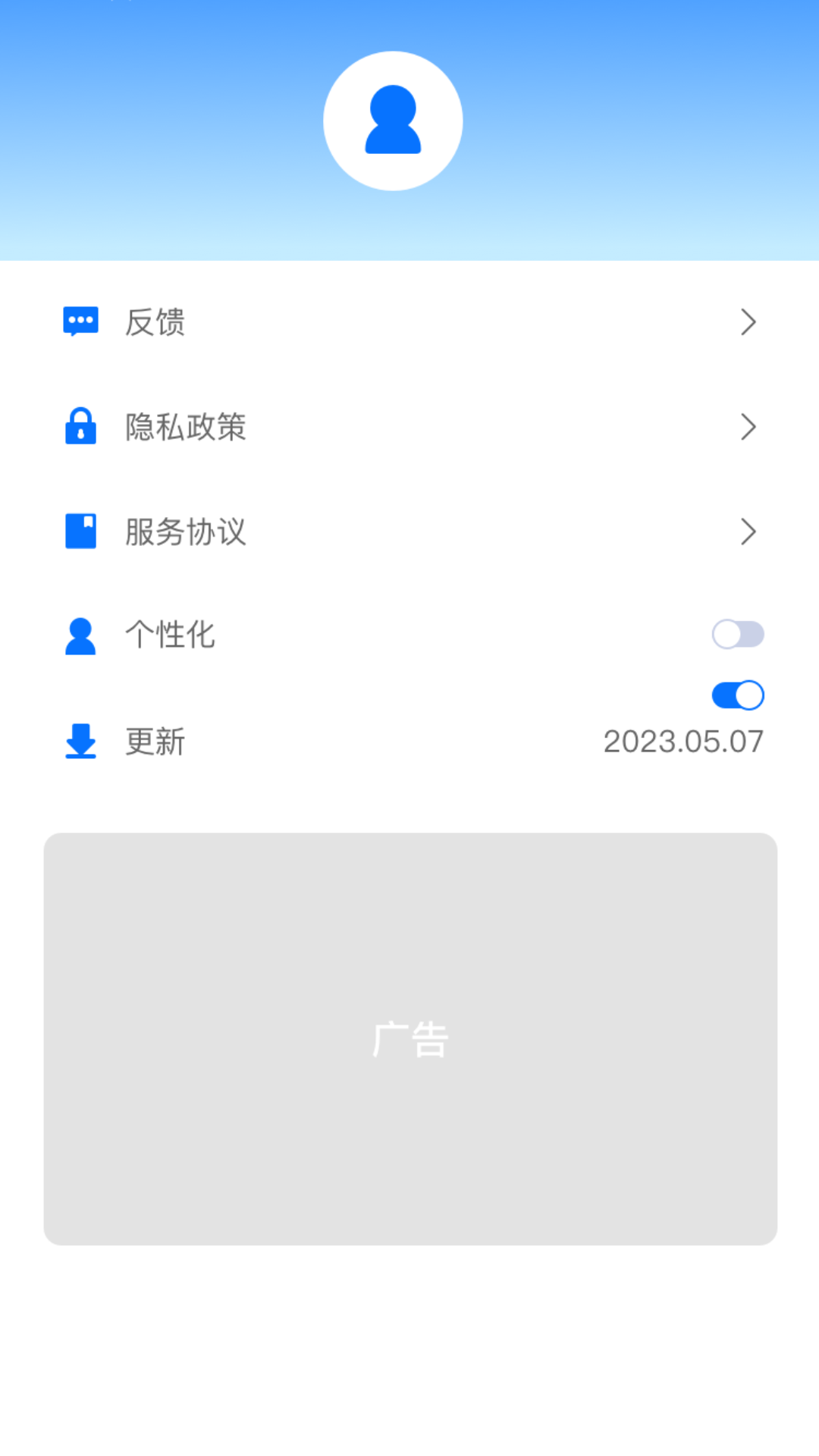 隨時WiFi