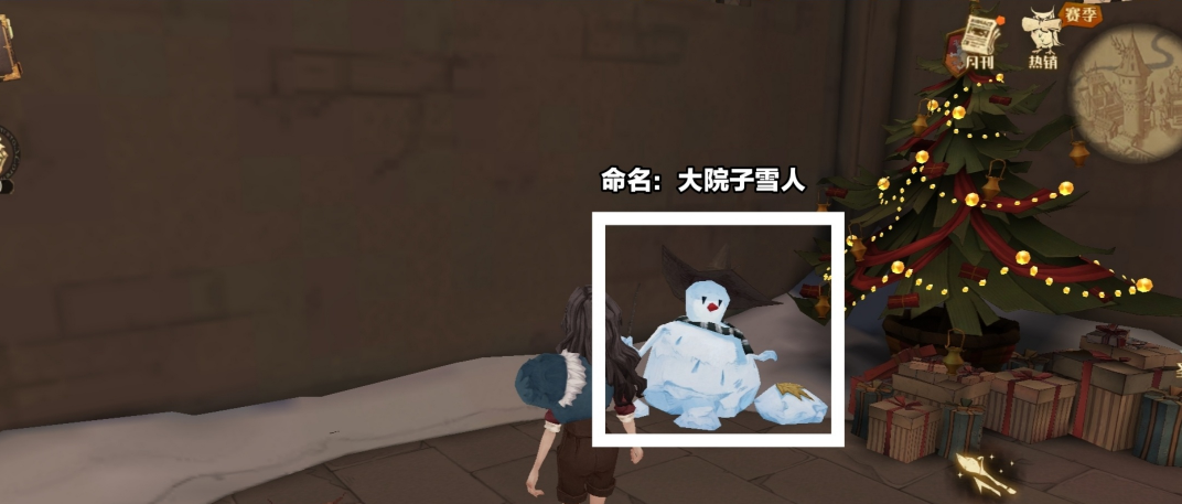 《哈利波特：魔法覺醒》大院子雪人位置匯總分享