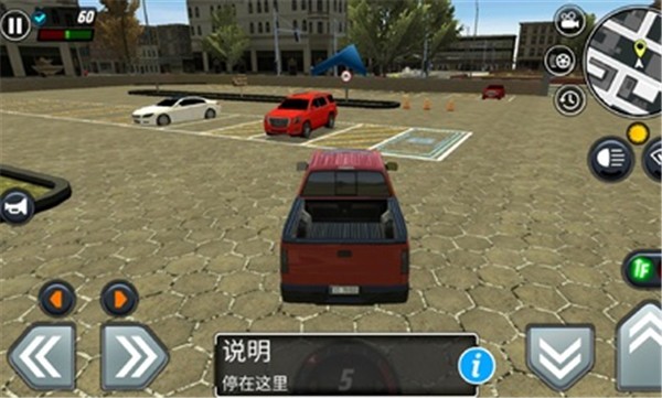 汽車駕駛學校模擬器3