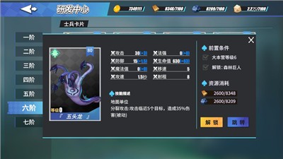 物質(zhì)與魔法最新版