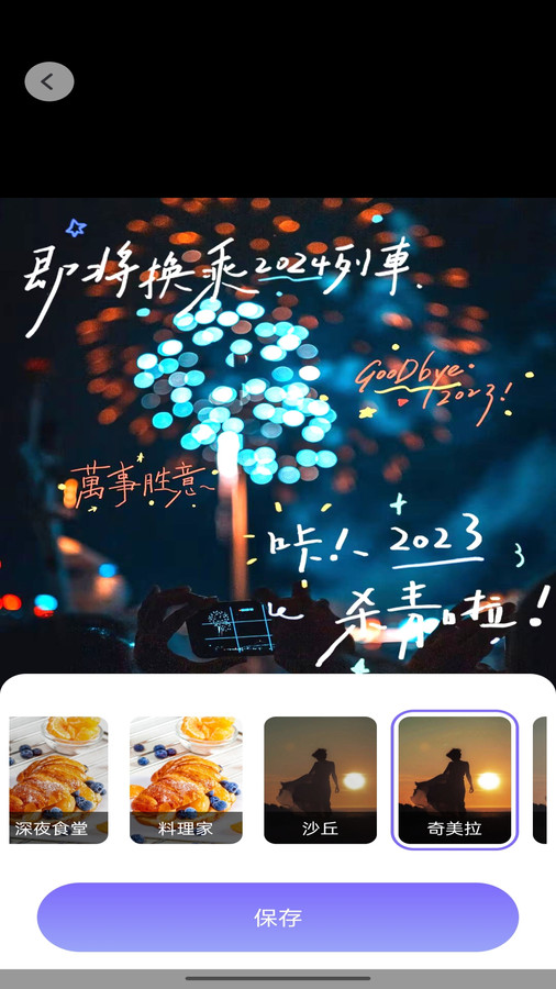 抖圖特效
