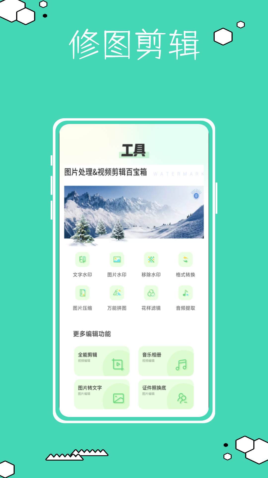 復古相機鴨