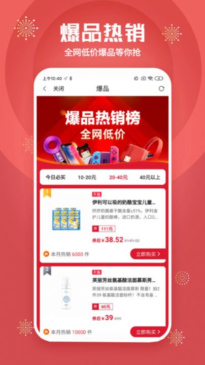 追尚商業(yè)