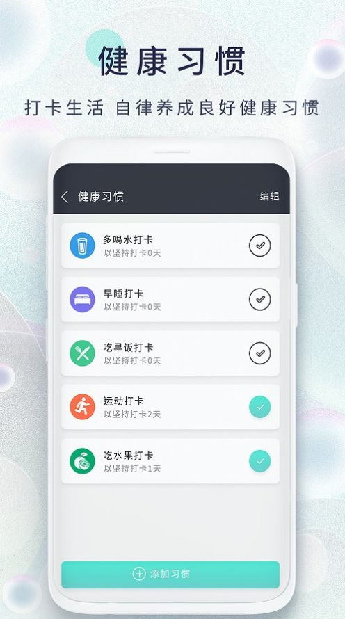 瘦身食譜