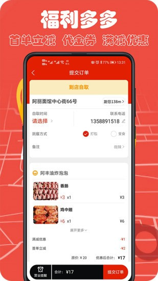小攤