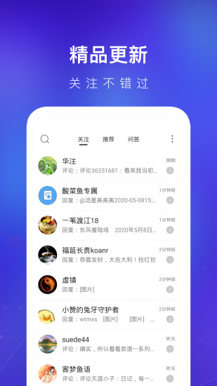 天涯社區(qū)情感天地