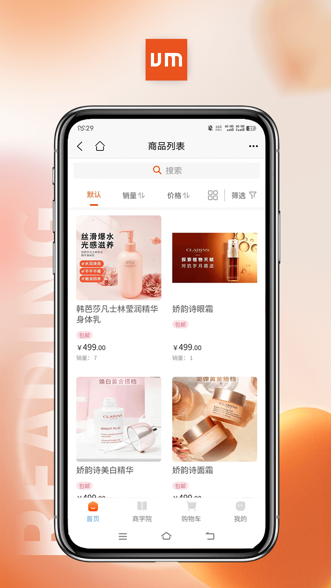 優米生活