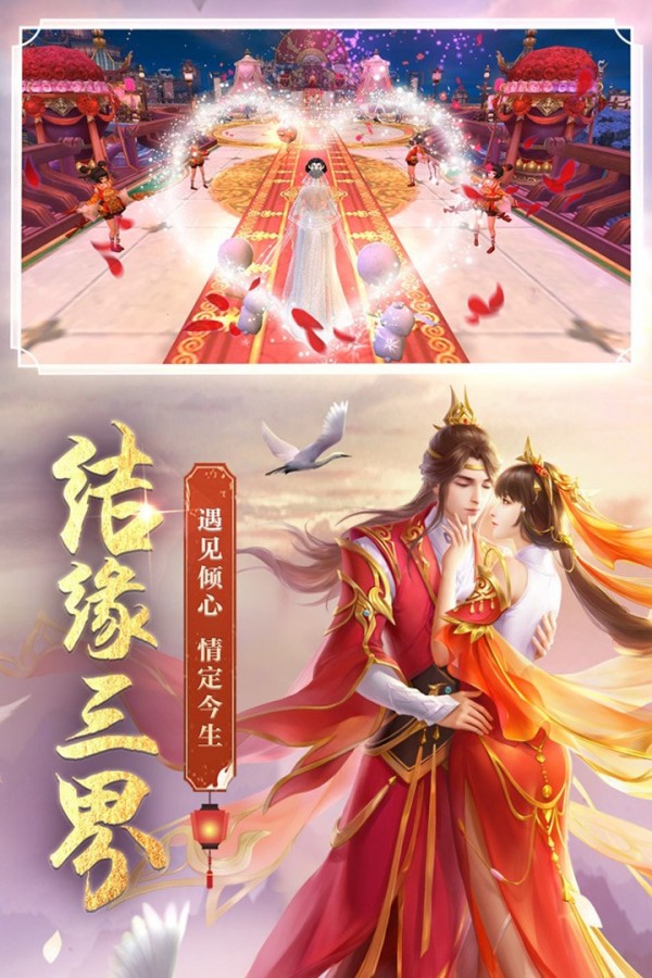 劍玲瓏三星